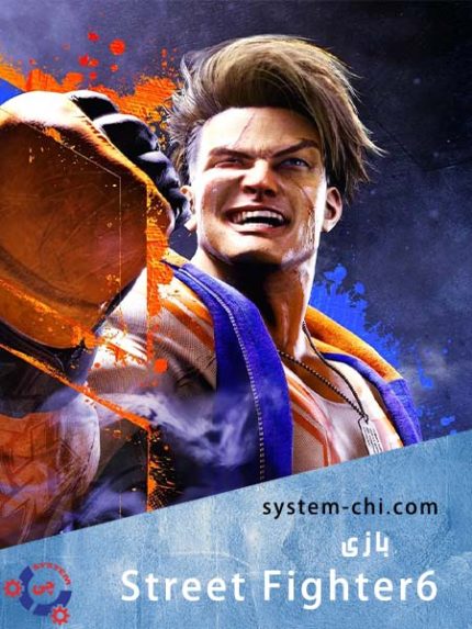 نقد و بررسی بازی Street Fighter6